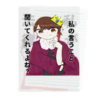 さなたのおみせだよの私が法律 Clear File Folder