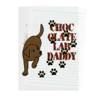 ハッピー・ラブラドールズのChocolate Lab Daddy　チョコレートラブラドール クリアファイル