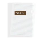 orumsのアイスコーヒー Clear File Folder