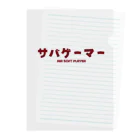 Fred Horstmanのサバゲーマー  Air Soft Player Clear File Folder