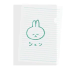 udon_119のシュンしたとき Clear File Folder