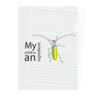 昆虫デザイン　龍しんのMy child is an ingredient Clear File Folder