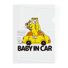 OKAMEのBABY IN CAR　イエロー（背景なし） Clear File Folder