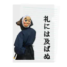 animal office lady おーえるのひょっとこ侍　熊左衛門　礼には及ばぬ Clear File Folder