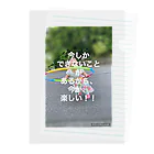 にれにゆのちびこ Clear File Folder