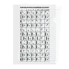 よシまるシンのAIR GUITAR CHORDS CHART Clear File Folder