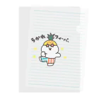 ナポリのSUZURIのうかれフィーバー Clear File Folder