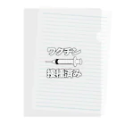 illust_designs_labのワクチン接種済みのイラスト COVID-19 vaccine mRNA 日本語文字付き Clear File Folder