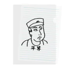 平等ピンクトップのツァン中尉 Clear File Folder