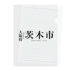 茨木市の読み方はいばらきの大阪府茨木市 クリアファイル