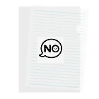 身代わりNOのNOは任せて Clear File Folder