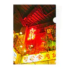 NEON LIGHT STARSの香港九龍カンフー クリアファイル