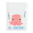 LalaHangeulのGO⭐︎MENDAKO Clear File Folder