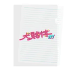 ゲームセンターのとばくん！！ Clear File Folder