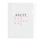 そいそいソイラテの損益計算書(簿記) Clear File Folder