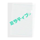 MirraTiv ➭うーくん➭支店のミラティブ➭ Clear File Folder