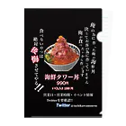 立川海鮮丼モンローの立川海鮮丼モンロー クリアファイル