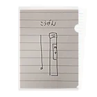 まずいハンバーガー屋のけんさ２ Clear File Folder