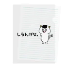 Y2 STUDIO SUZURI館のゆるおにぎり／しらんがな。 Clear File Folder