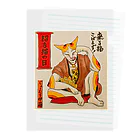 JAMES ITOの来る福こばまず！やさぐれ招き猫 Clear File Folder