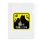 はるひな屋のもっち猫可愛シンプル猫文字 Clear File Folder