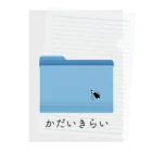 ねねねねねねね工房の学生のための嫌味 Clear File Folder