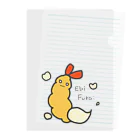 ゆるれあのえびふらい Clear File Folder