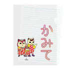 のんつ屋のかみて Clear File Folder