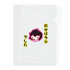 Drecome_Designの【前世シリーズ】針鼠 Clear File Folder