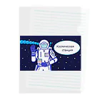 モードデザイン７７７の宇宙 Clear File Folder