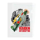 Atelier NyaoのRAIDEN INTERCEPTOR Clear File Folder