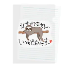 はちよんごのこれがデフォルト Clear File Folder