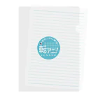 彩-sai-໒꒱V声優のロゴのやつ Clear File Folder