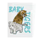 LalaHangeulのBABY TIGERS Clear File Folder