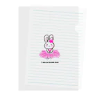 RIBBONSのいま休憩中です Clear File Folder