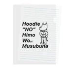 SS14 ProjectのHoodie One Clear File Folder