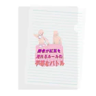 らいの店の勝者が紅茶を淹れるルールの平等なバトル Clear File Folder