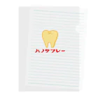 mojokinnのハノサブレー Clear File Folder