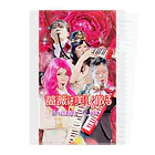 Mika Hirayamaの赤い鍵盤ハーモニカ隊公式グッズ Clear File Folder