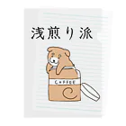 Prism coffee beanの浅煎り派@柴犬 Clear File Folder