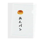 Naru____のあんパン Clear File Folder