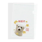 秋田犬の柊のばぶうde柊 Clear File Folder