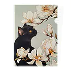 おちょぴの白木蓮と黒猫 Clear File Folder