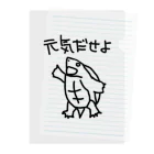 ミナミコアリクイ【のの】の元気出ろ【カブトニオイガメ】 Clear File Folder