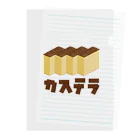 スロータイプ書店 Slowtype Booksのカステラ 267 Clear File Folder