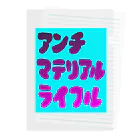 komgikogikoのアンチマテリアルライフル Clear File Folder