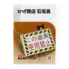 Cats Digital Marketing 【ひげ商店 石垣島】のクリアファイル Clear File Folder