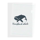 Atelier Pomme verte のHumpback whale22 Clear File Folder