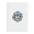 島原そうめん協議会☆７月７日はそうめんの日！☆の島原手延べそうめんロゴ Clear File Folder