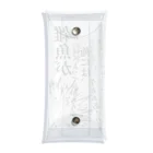 Zabutonのハエ？そんなもん、、こうしてくれるわ！(逃げる) Clear Multipurpose Case